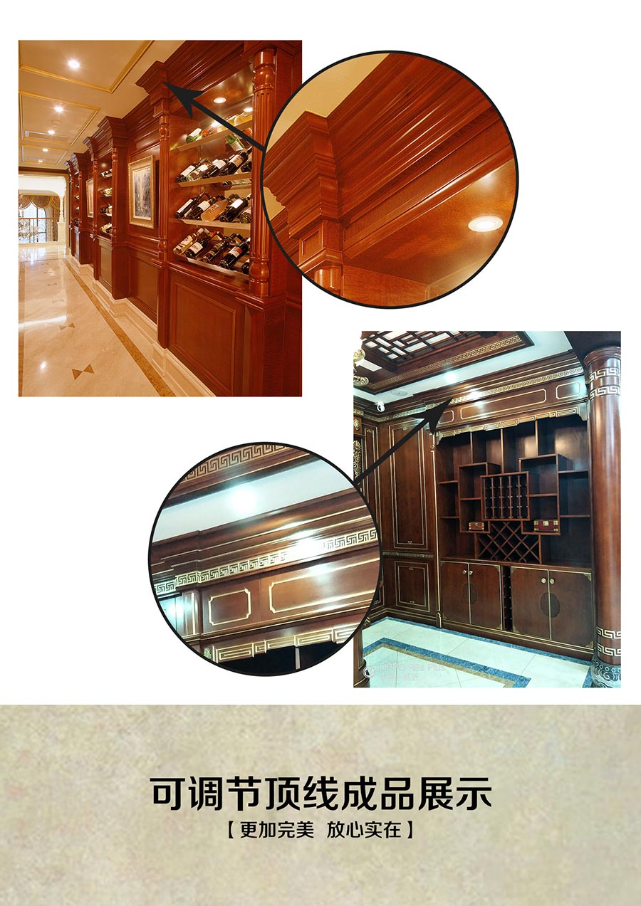 老木匠可升降調(diào)節(jié)的頂線