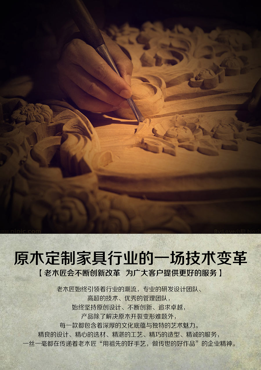 老木匠可升降調(diào)節(jié)的頂線