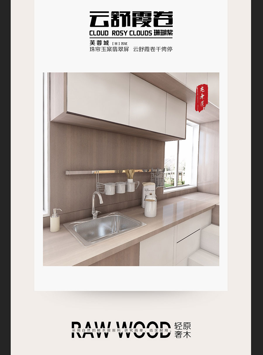 ԭľ�p���L(f��ng)���b��Ч���D