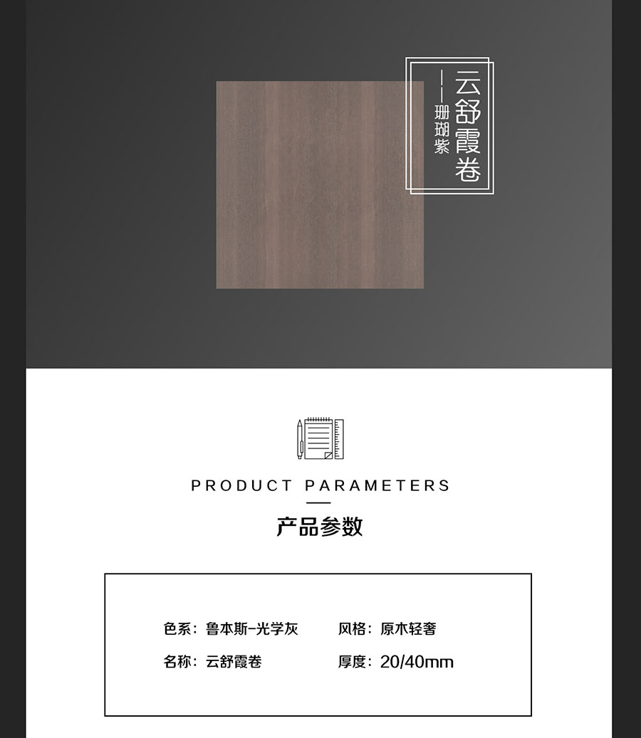 ԭľ�p���L(f��ng)���b��Ч���D