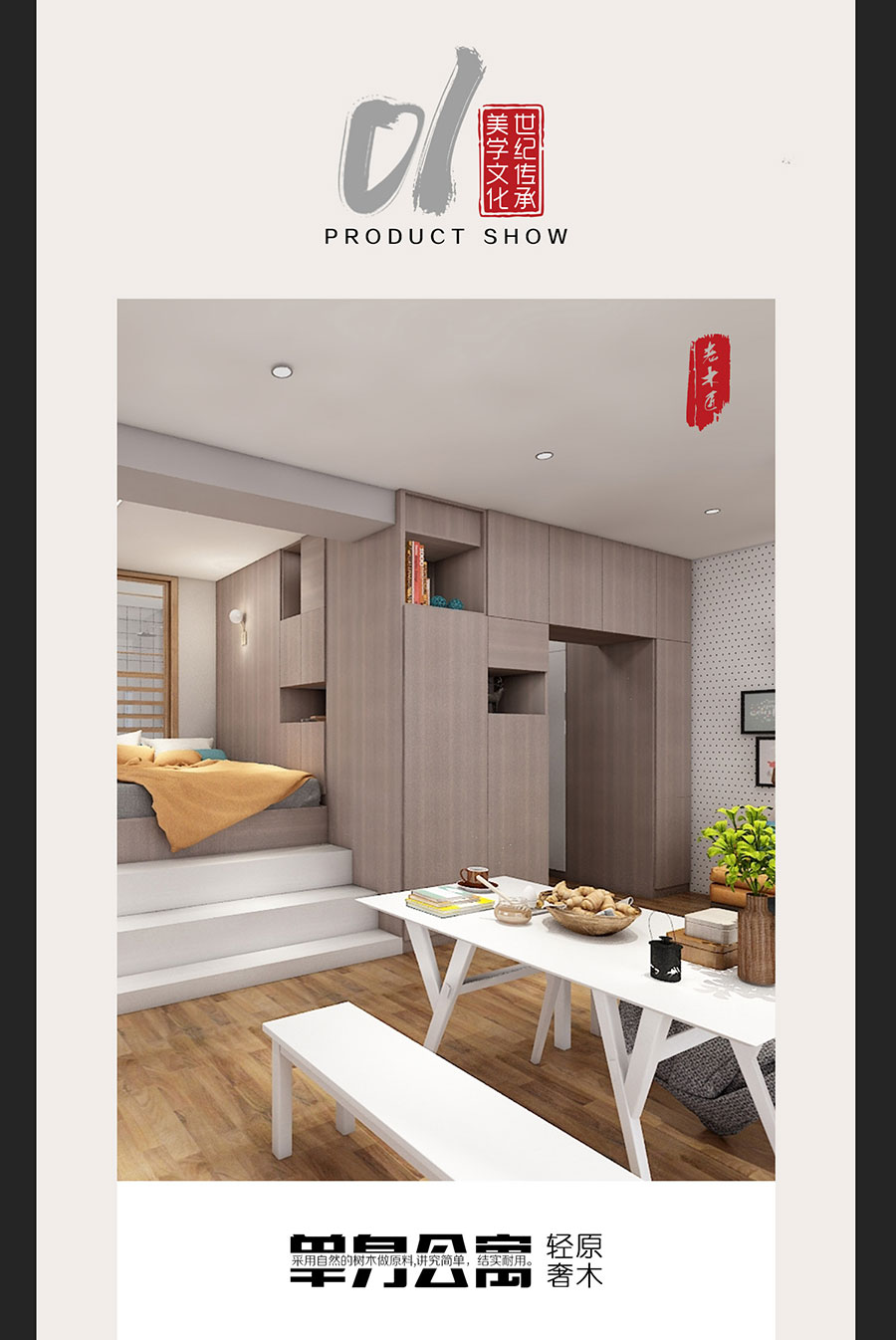 ԭľ�p���L(f��ng)���b��Ч���D