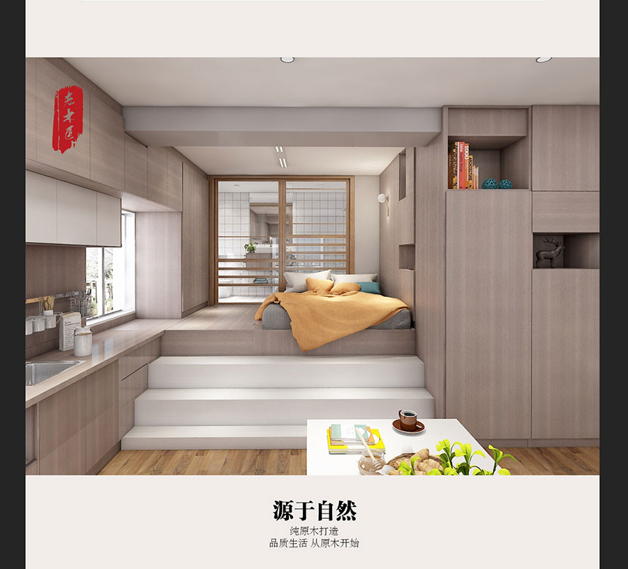 ԭľ�p���L(f��ng)���b��Ч���D