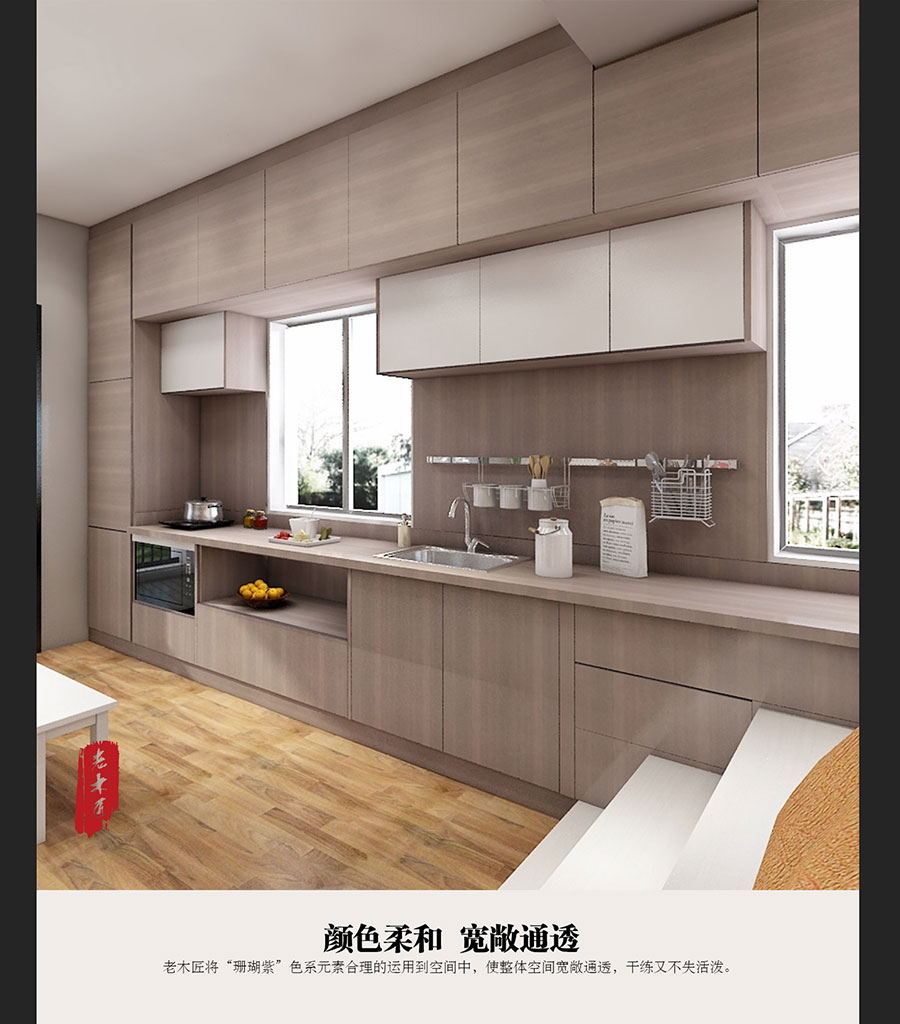 ԭľ�p���L(f��ng)���b��Ч���D