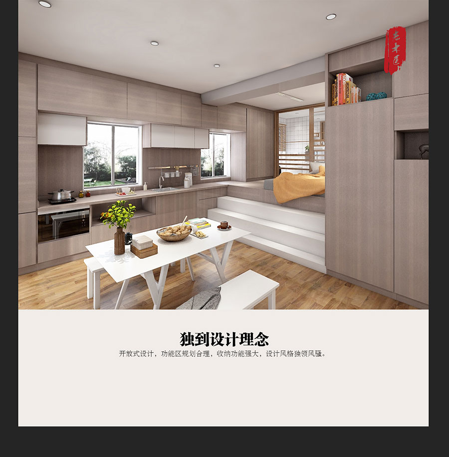 ԭľ�p���L(f��ng)���b��Ч���D