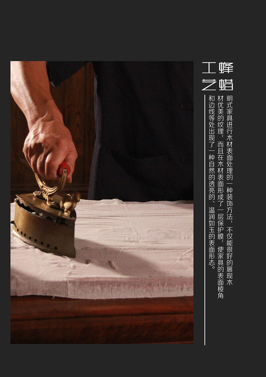 ��ľ��ԭľ�p���b��Ч���D