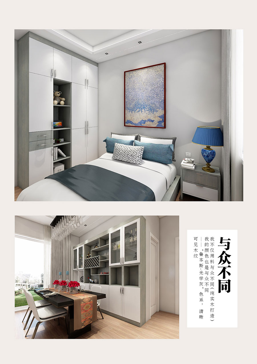 ��ľ��ԭľ�p���b��Ч���D