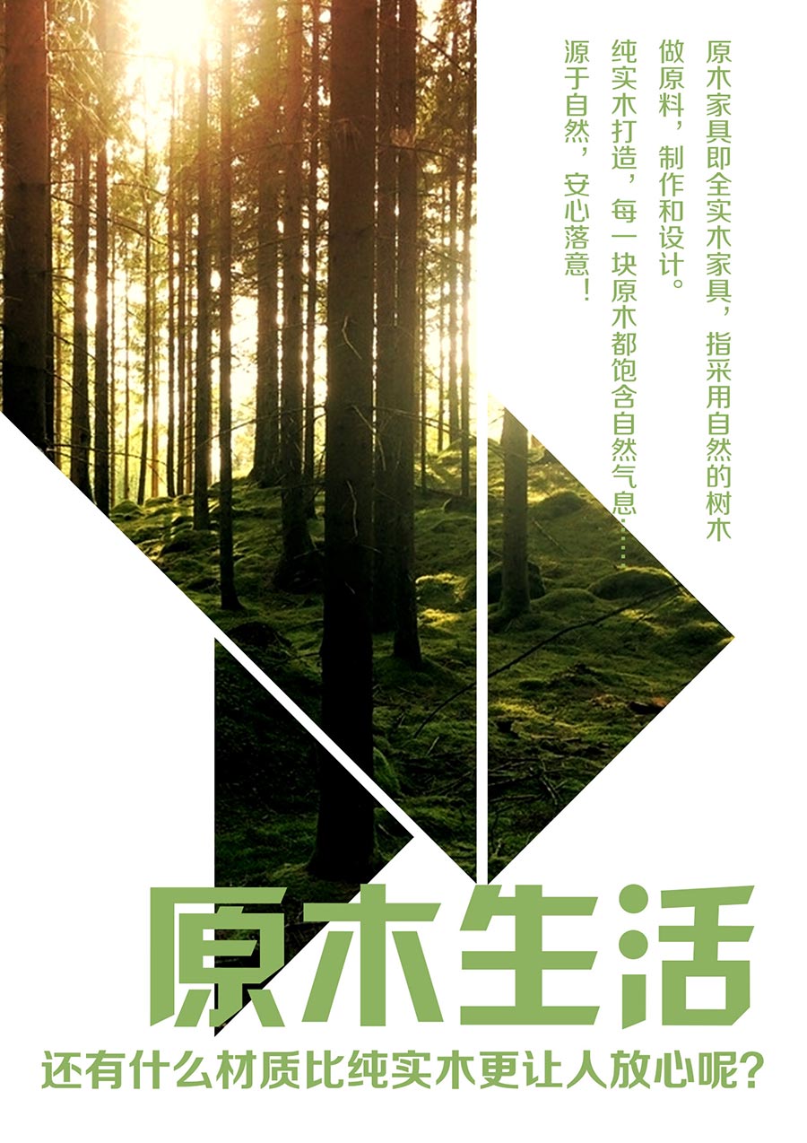 ԭľ�p�ݶ���Ч���D