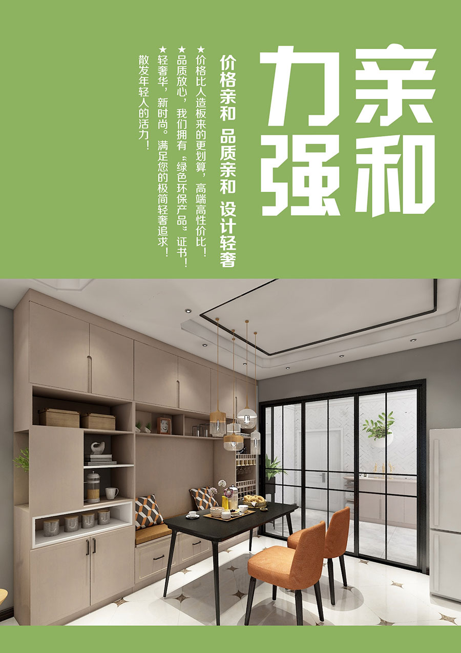 ԭľ�p�ݶ���Ч���D