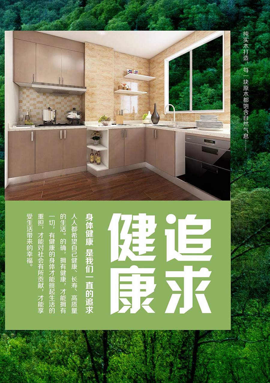 ԭľ�p�ݶ���Ч���D