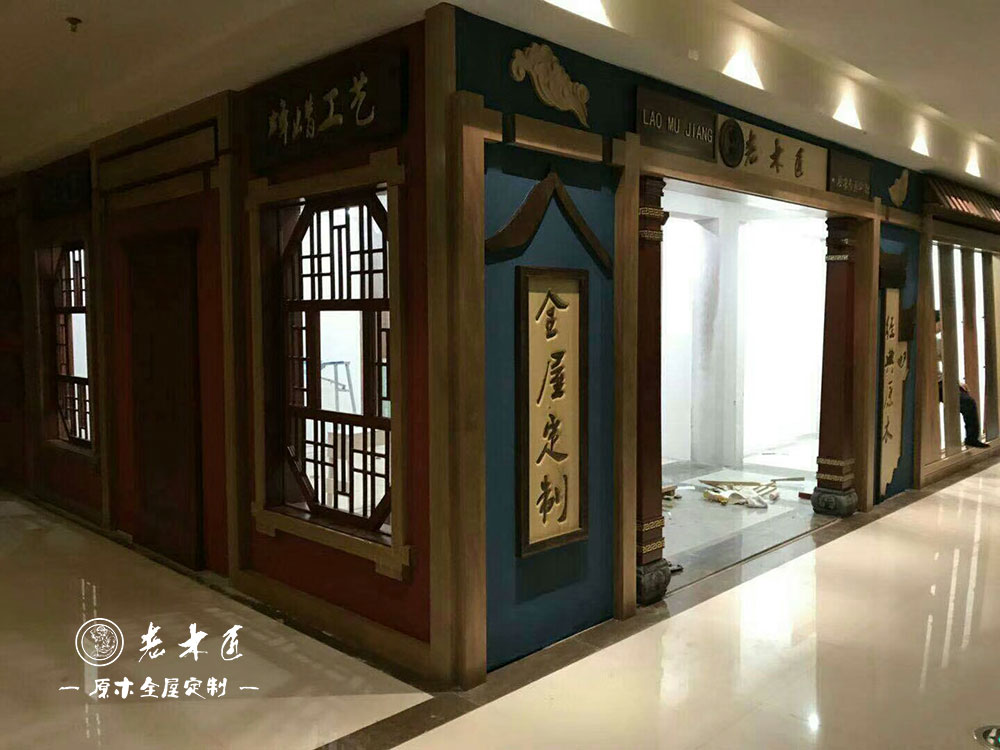 原木展廳效果圖