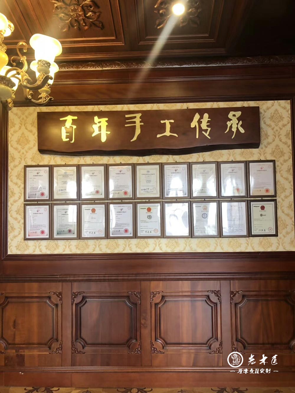 老木匠原木展廳