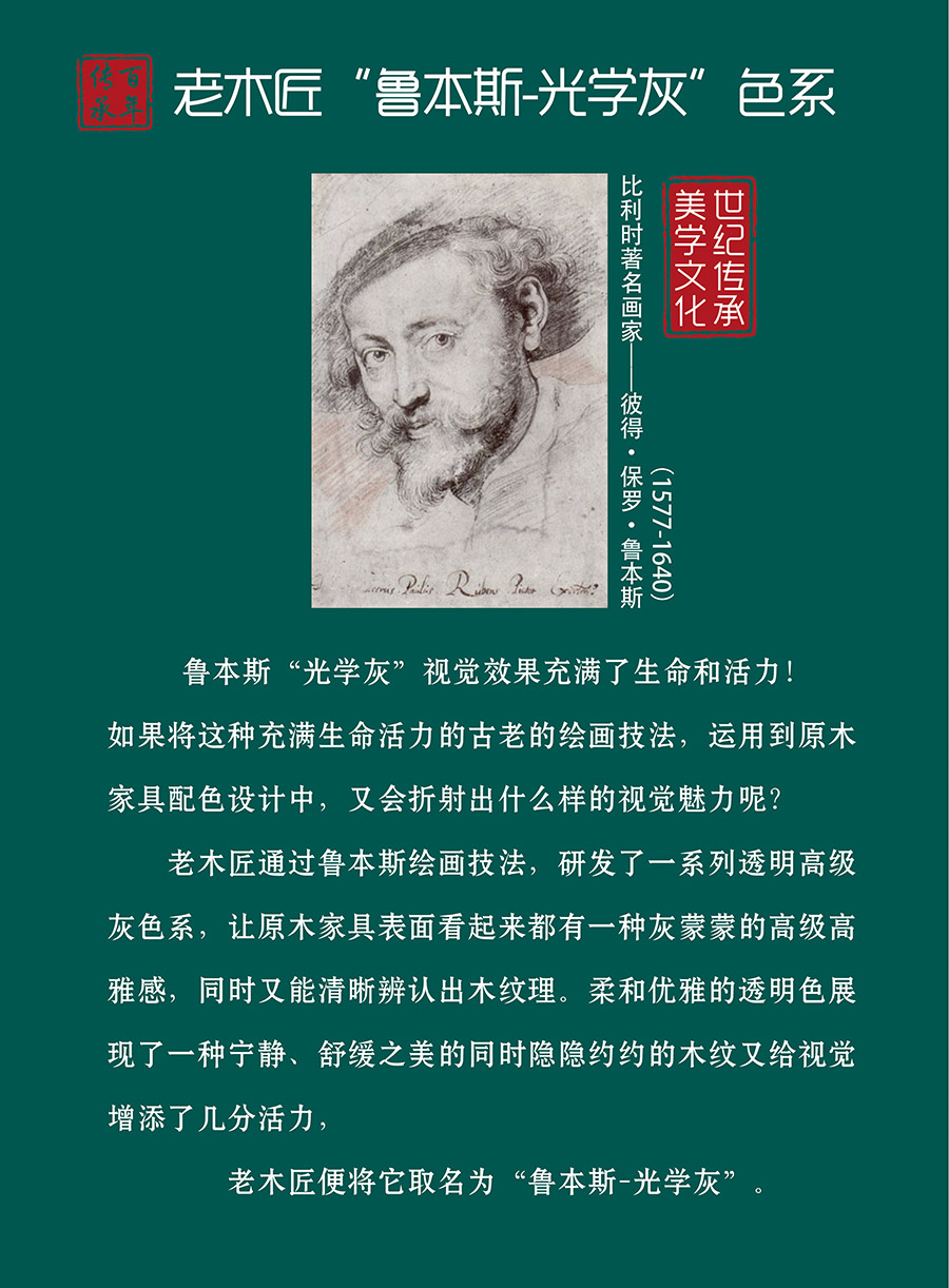 原木輕奢定制優(yōu)勢