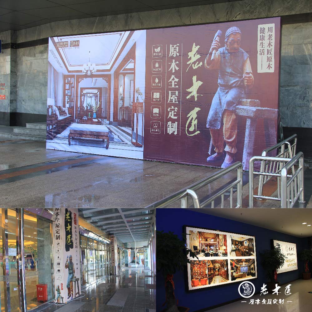 全屋定制盛大開業(yè)