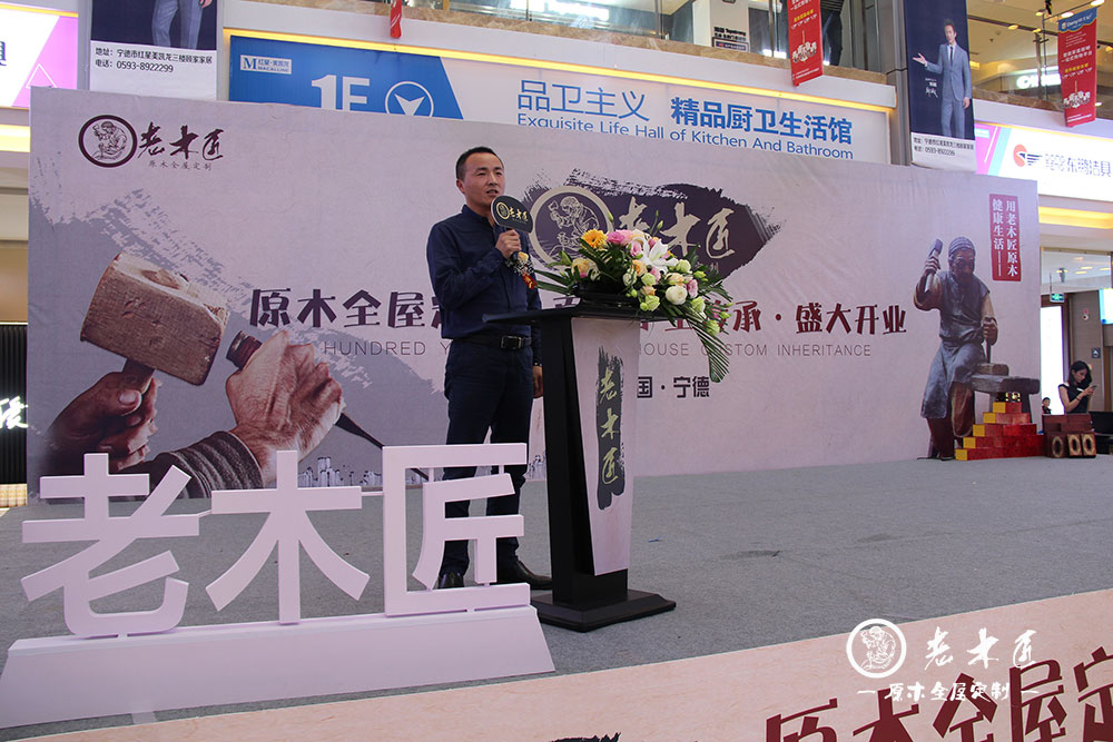 全屋定制盛大開業(yè)