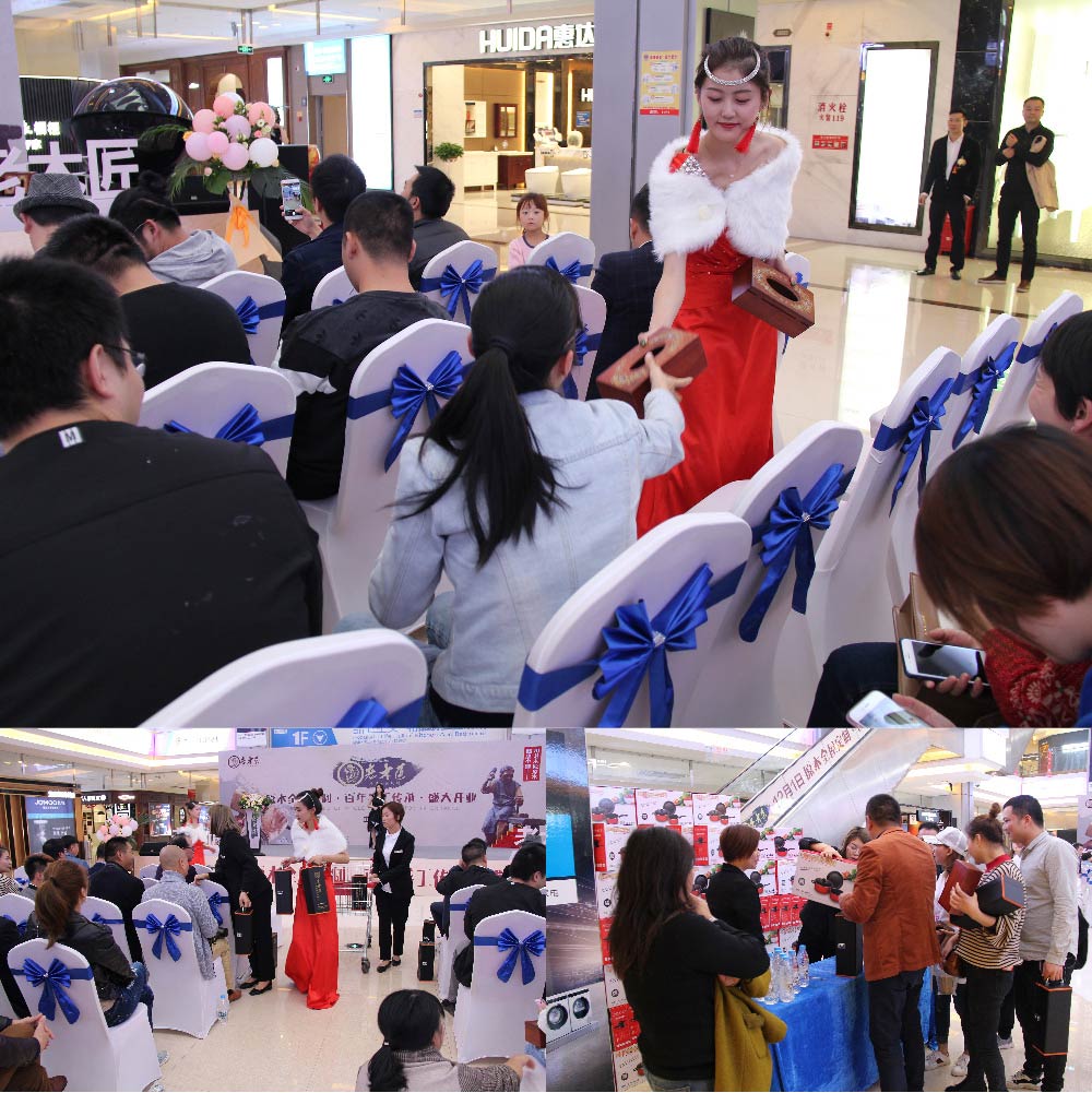 全屋定制盛大開業(yè)