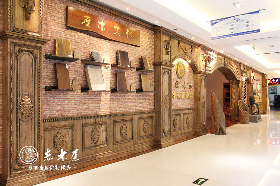 ��ľ��ԭľչ�d����