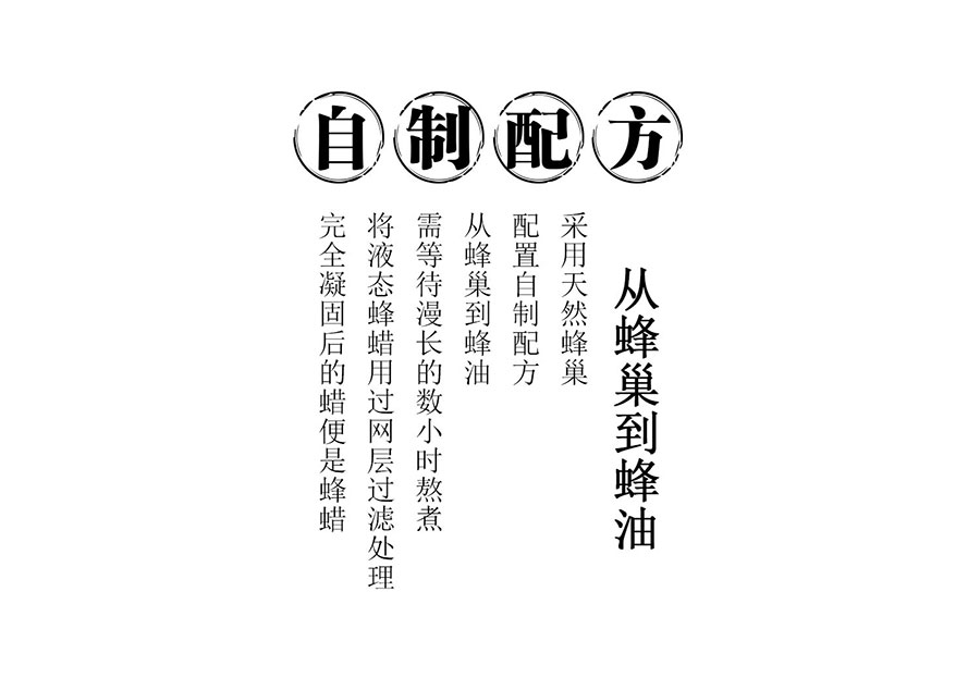 老木匠原木燙蠟工藝