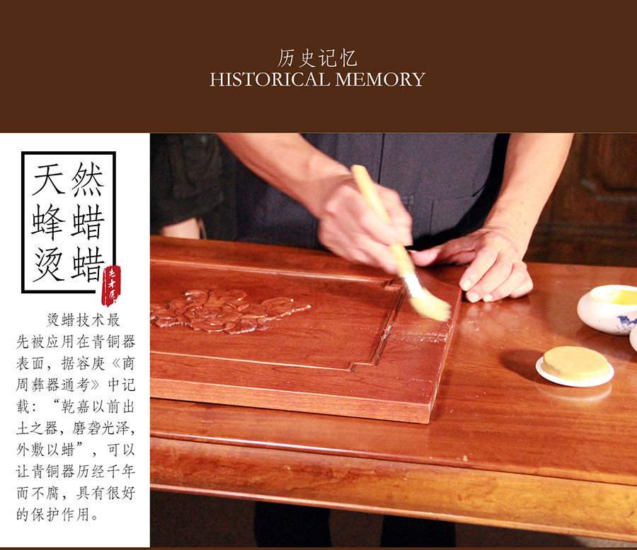 老木匠原木燙蠟工藝