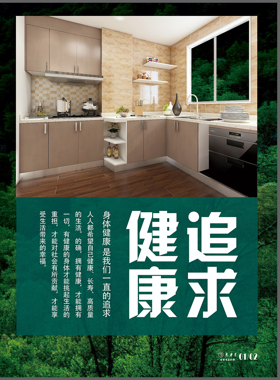 原木輕奢定制優(yōu)勢