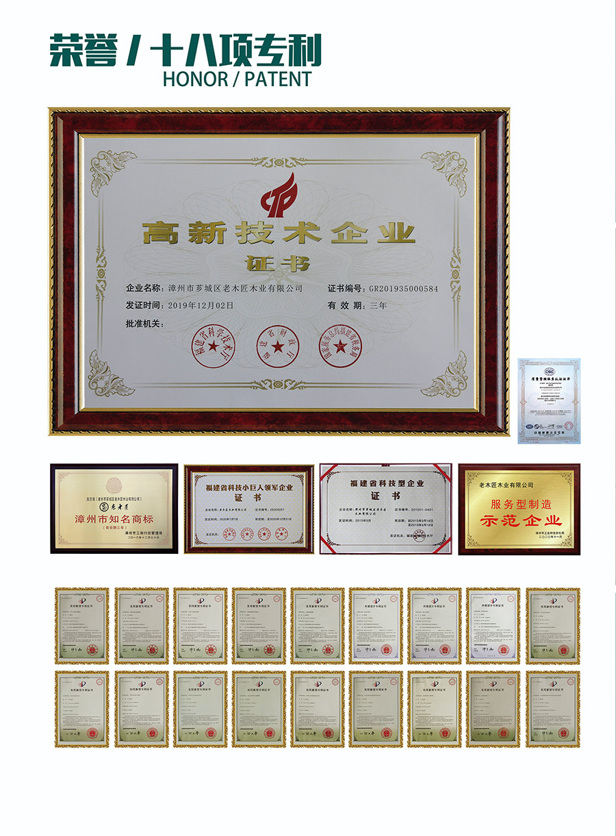 原木輕奢定制優(yōu)勢