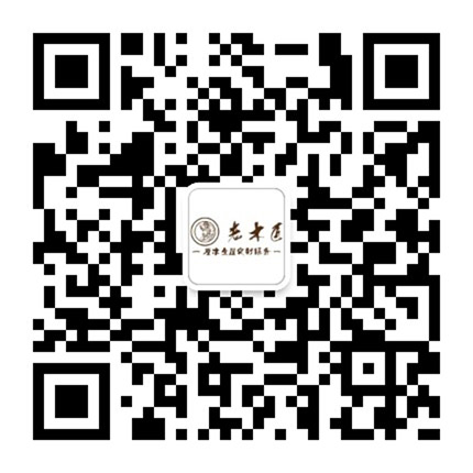 老木匠微信公眾號(hào)