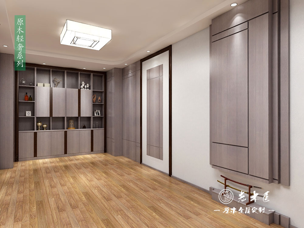 實(shí)木輕奢裝修效果圖