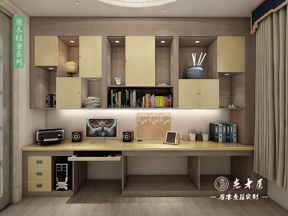 實(shí)木輕奢書房效果圖