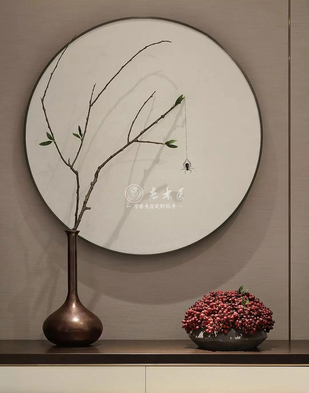 現(xiàn)代新中式設(shè)計(jì)