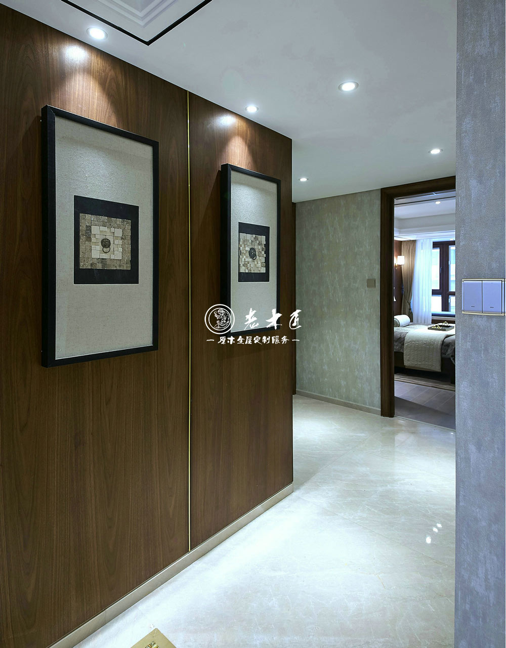 現(xiàn)代新中式原木全屋定制