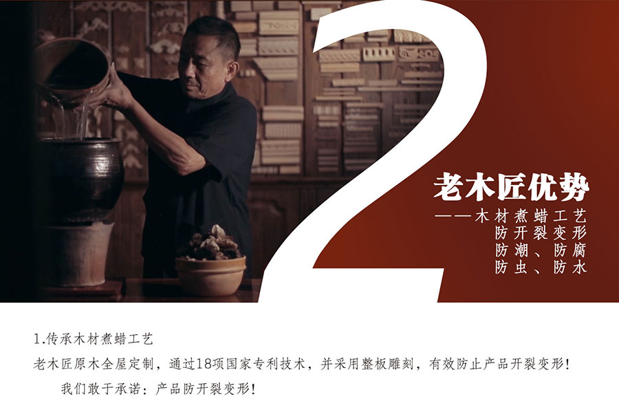 原木全屋定制優(yōu)勢(shì)