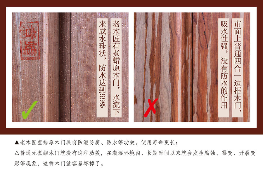 原木全屋定制優(yōu)勢(shì)