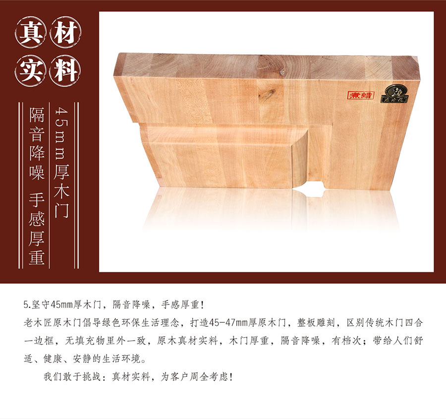 原木全屋定制優(yōu)勢(shì)