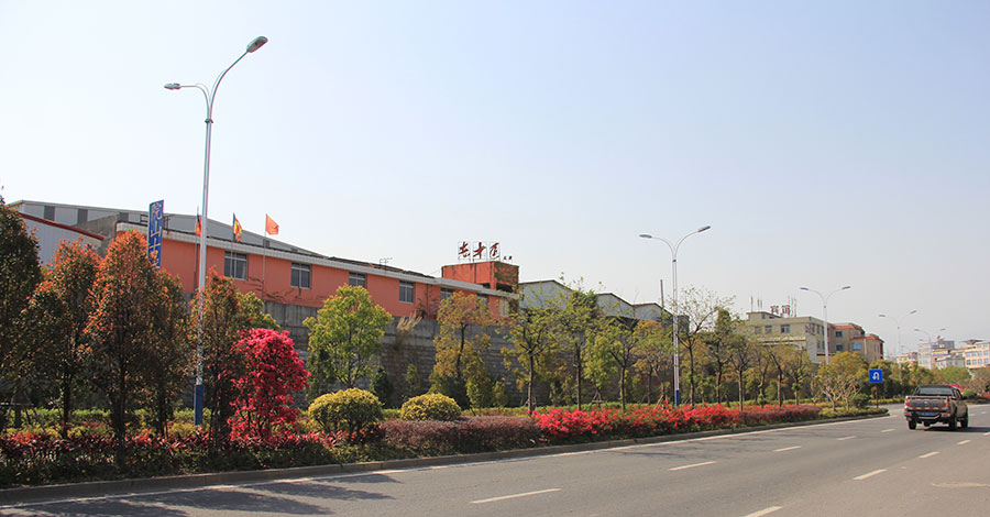 ��ľ��ľ�I(y��)���޹�˾