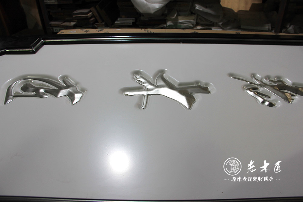 ԭľȫ�ݶ�������logo