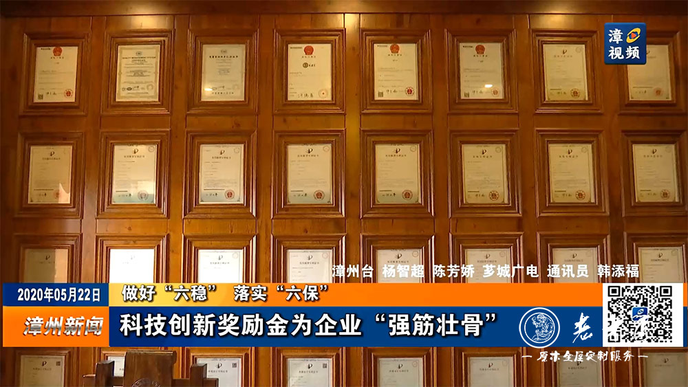 �Ƽ���(chu��ng)�ª�(ji��ng)