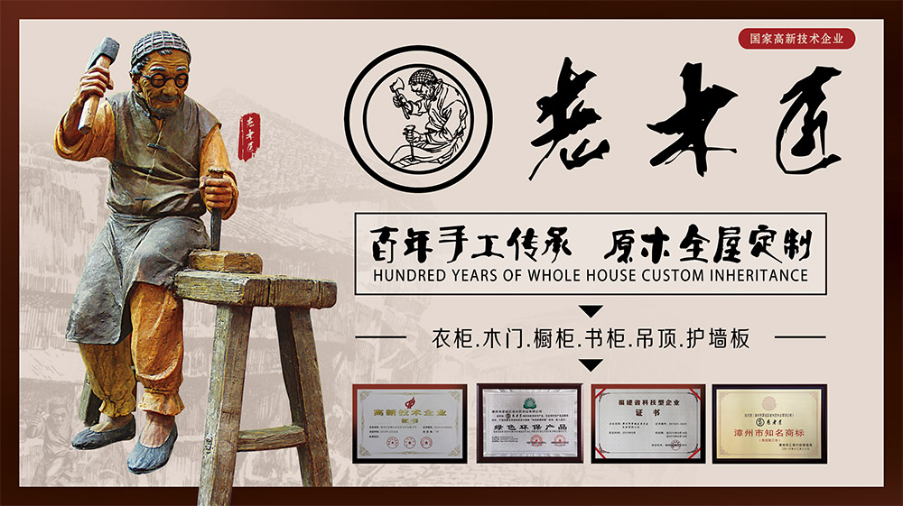 實木家具定制品牌