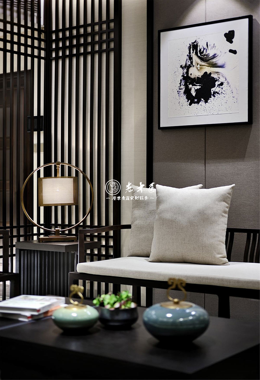 新中式原木全屋定制