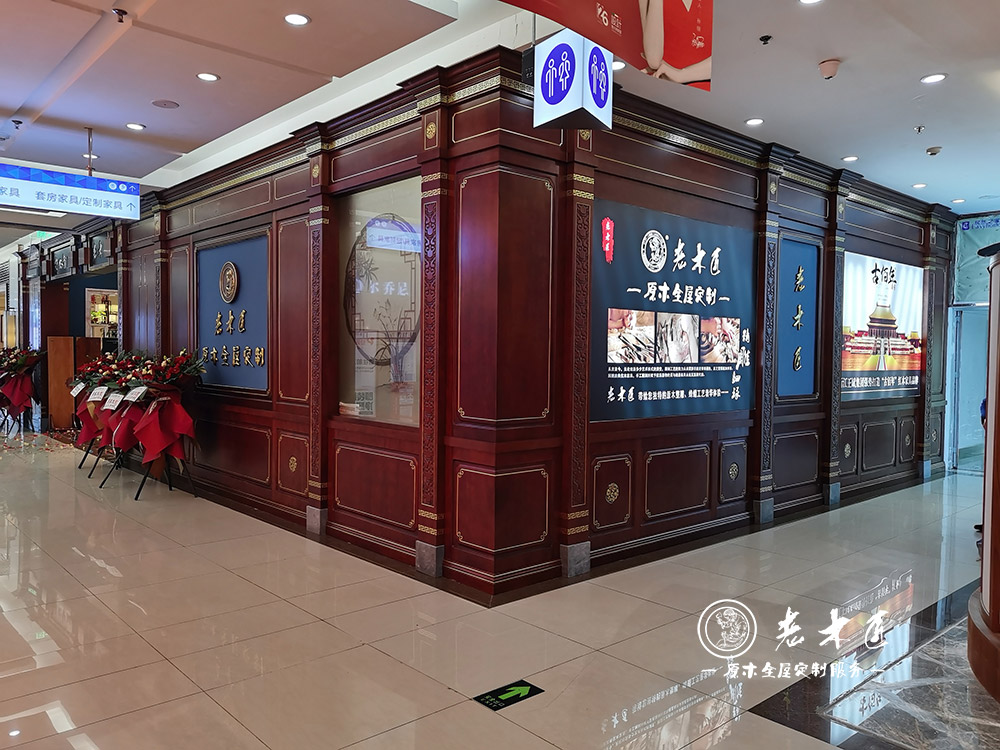 �F���ľ��ԭľչ�d