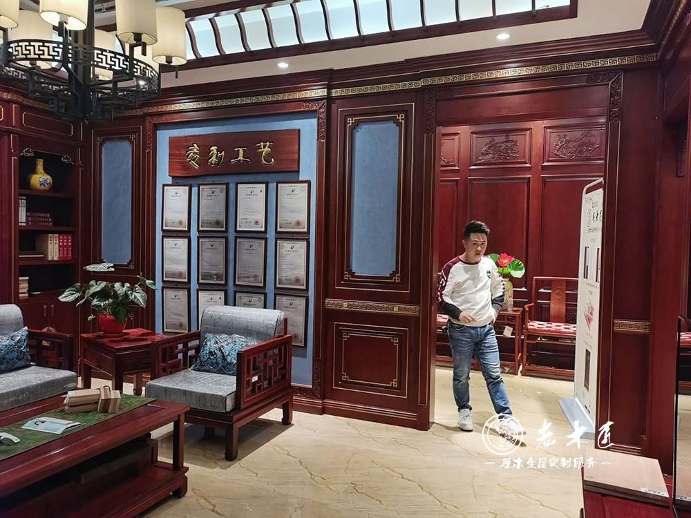 �F���ľ��ԭľչ�d