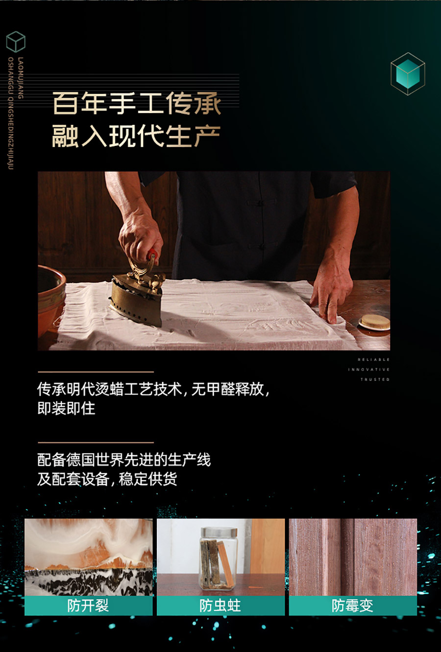 輕奢全屋定制加盟