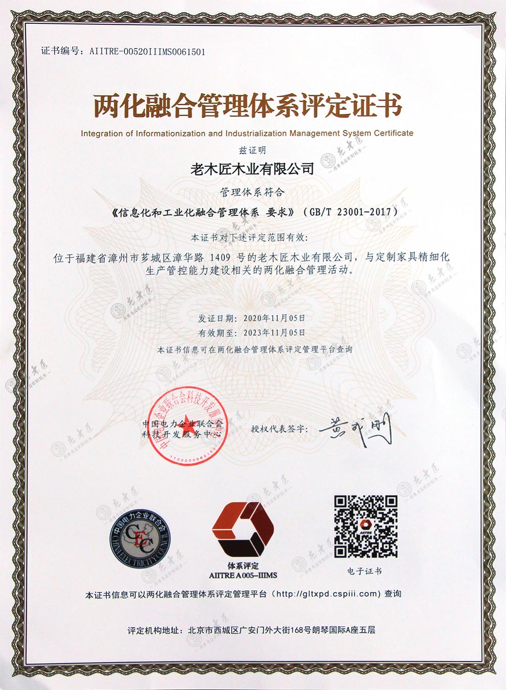 �ɻ��ںϹ����wϵ�u���C��