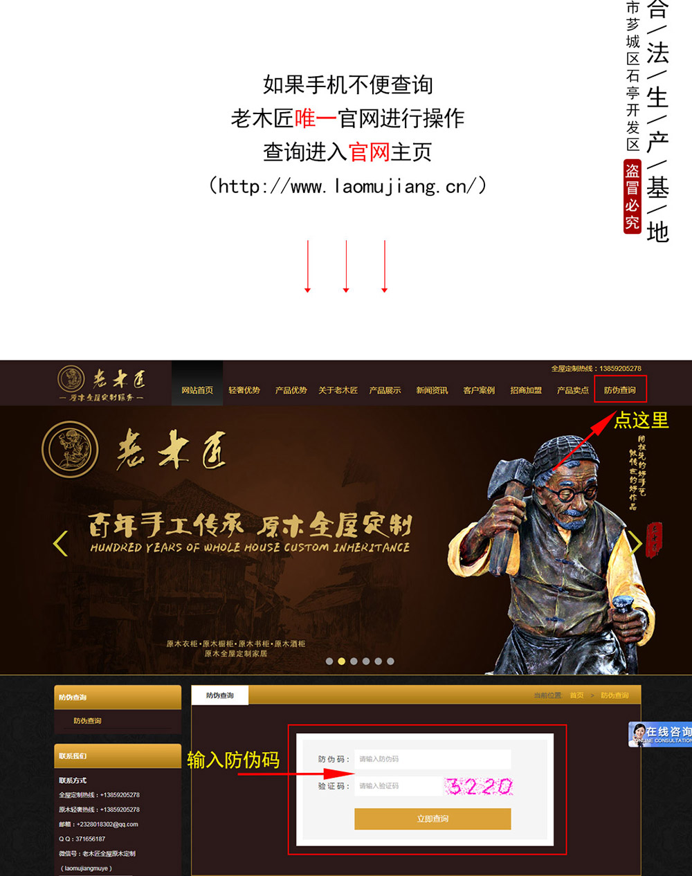 ��ľ���a(ch��n)Ʒ����ϵ�y(t��ng)