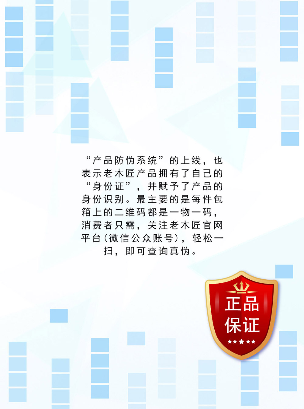 ��ľ���a(ch��n)Ʒ����ϵ�y(t��ng)