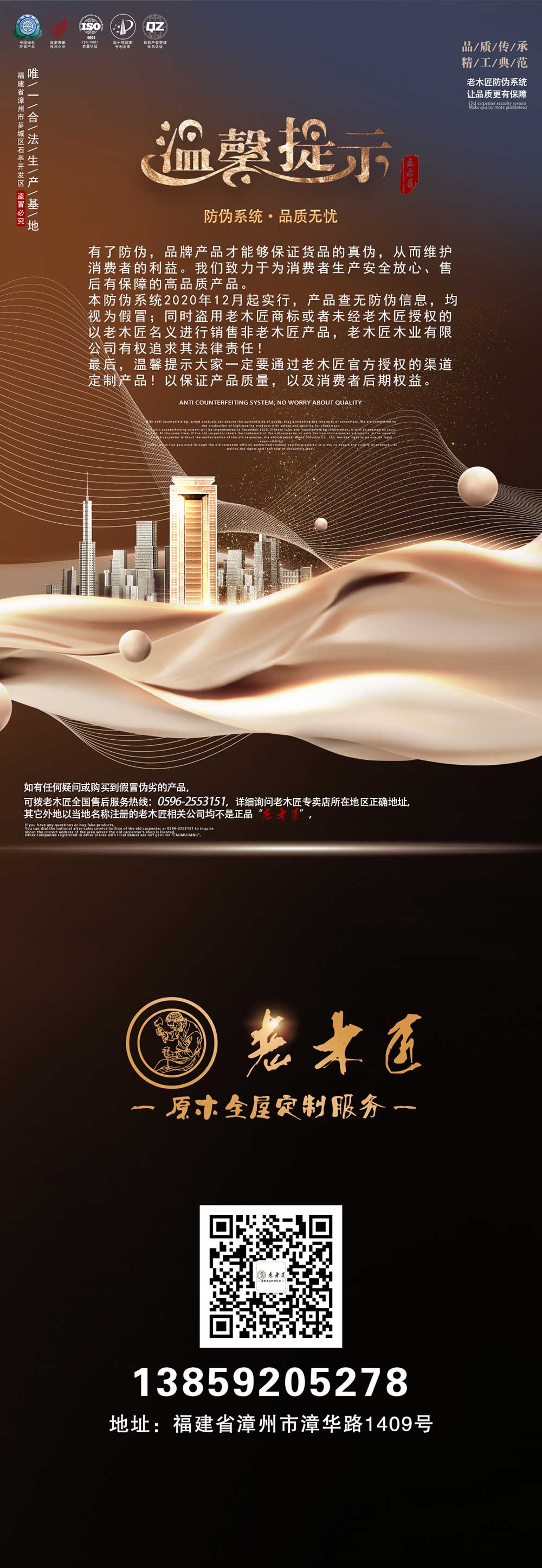 ��ľ���a(ch��n)Ʒ����ϵ�y(t��ng)