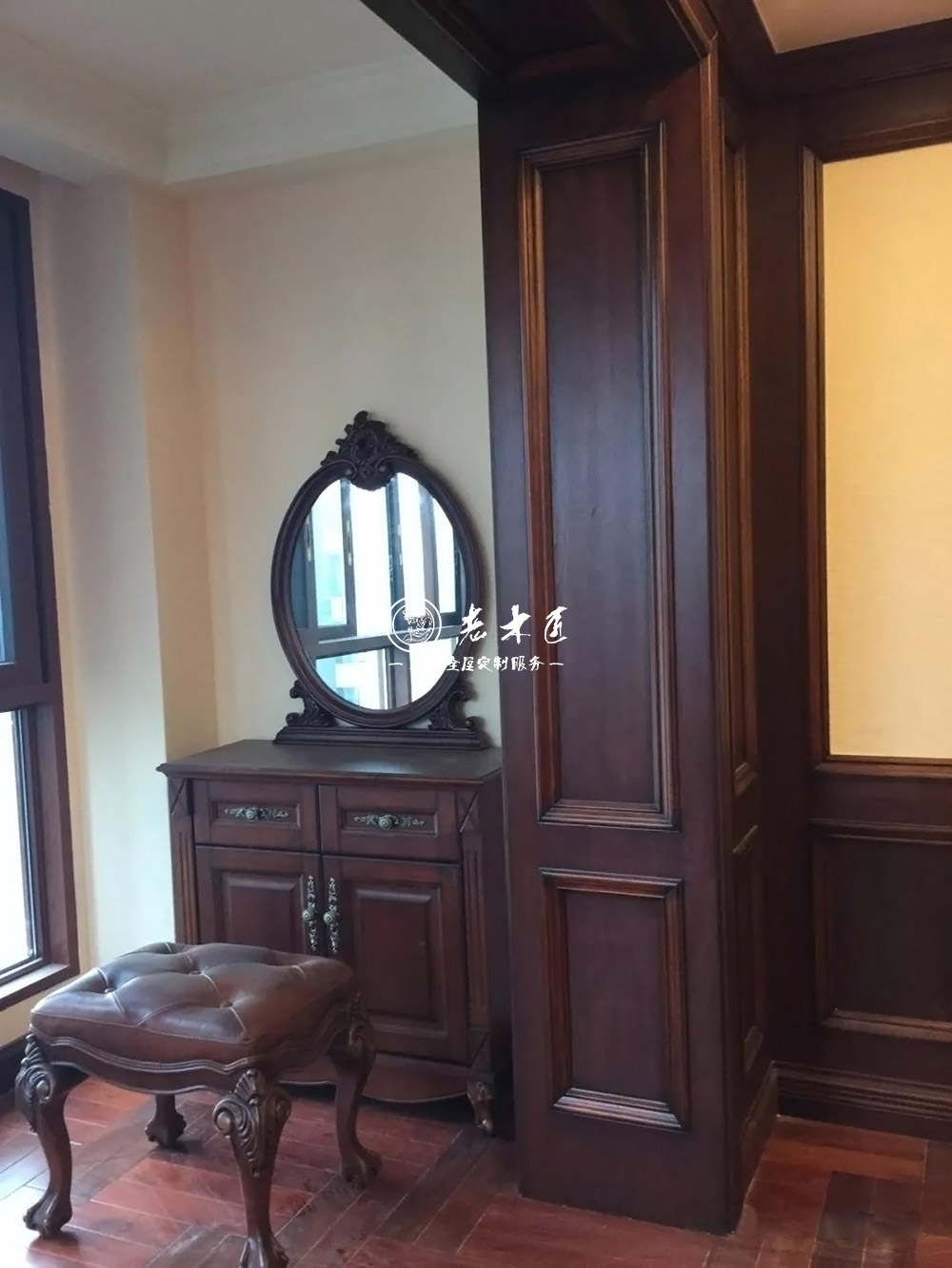 全屋實(shí)木定制