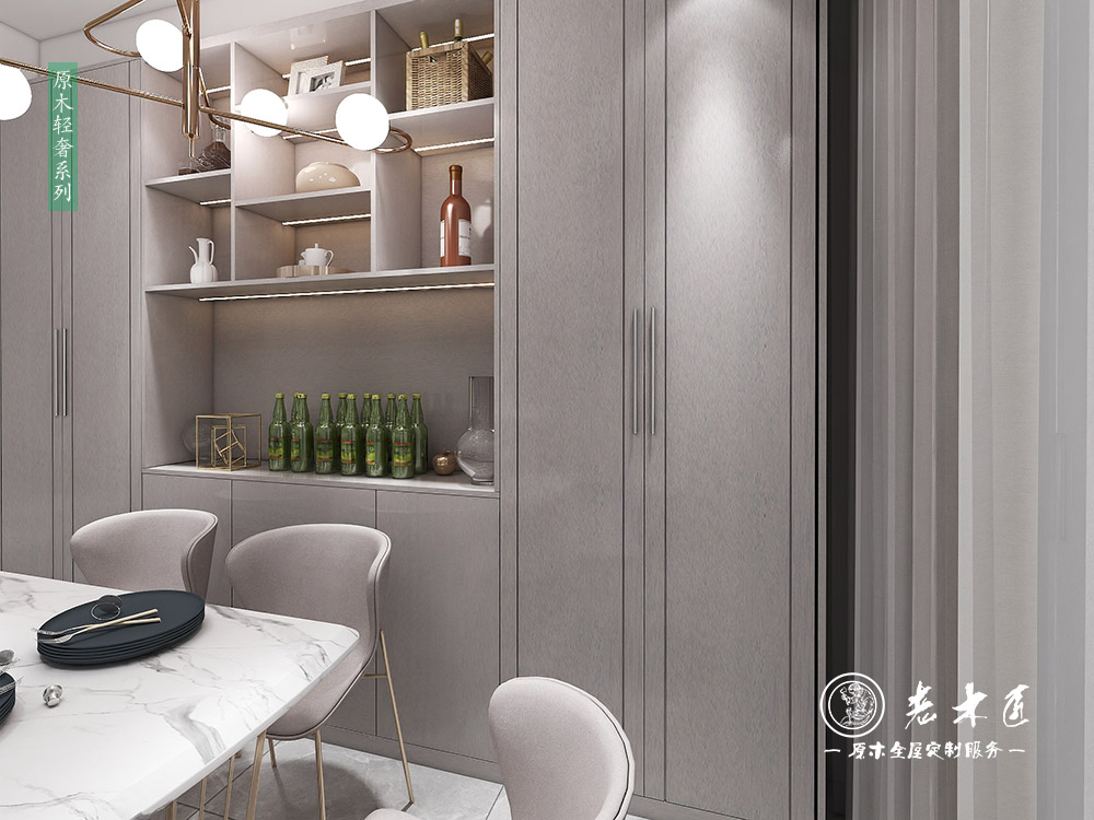 實(shí)木整裝定制