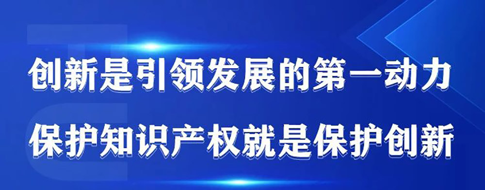 國(guó)家發(fā)明專利