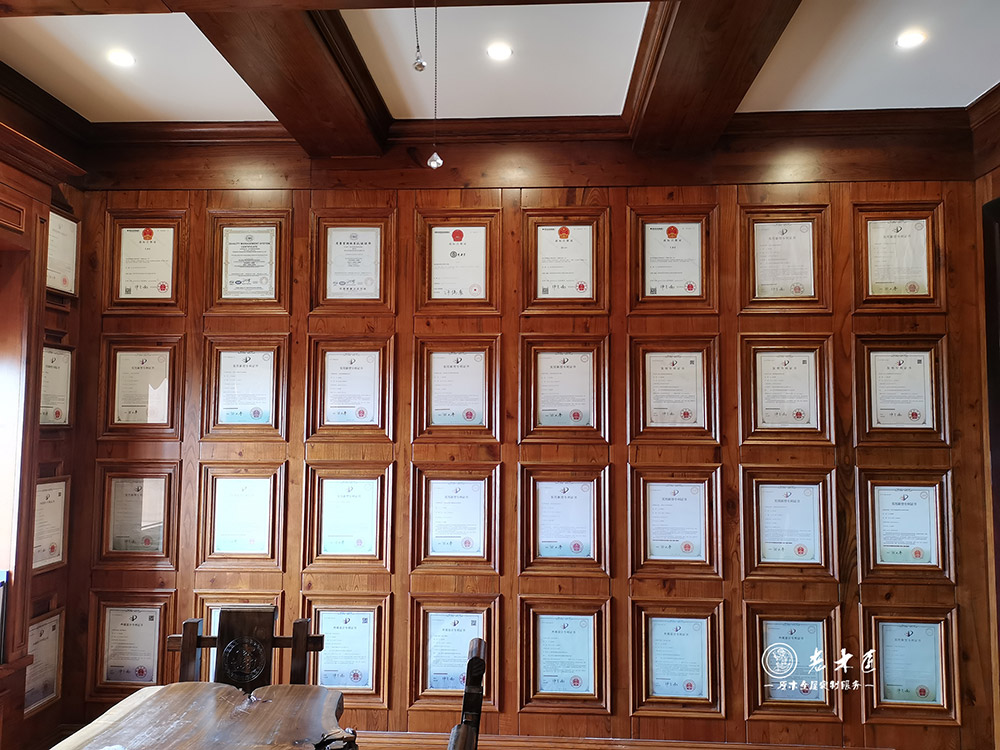 國(guó)家發(fā)明專利