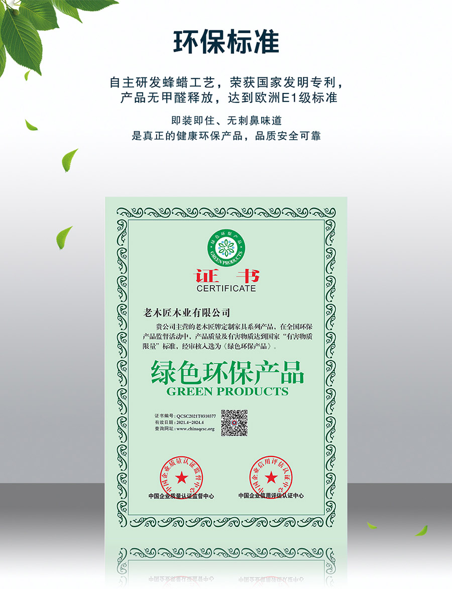 超高極窄輕奢原木門