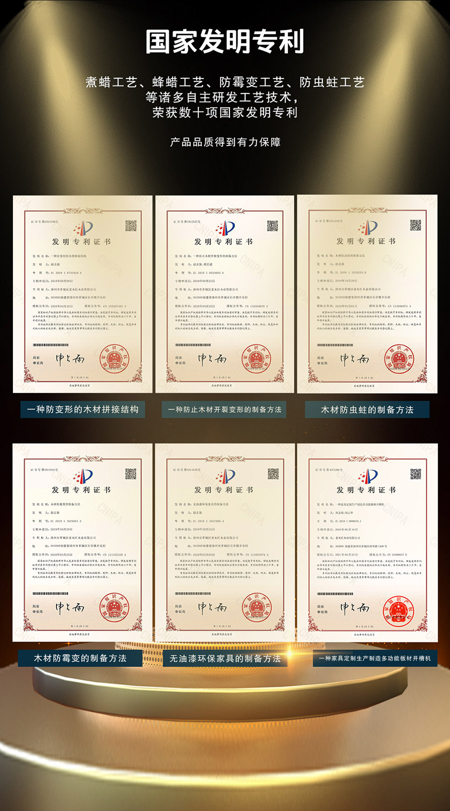 超高極窄輕奢原木門